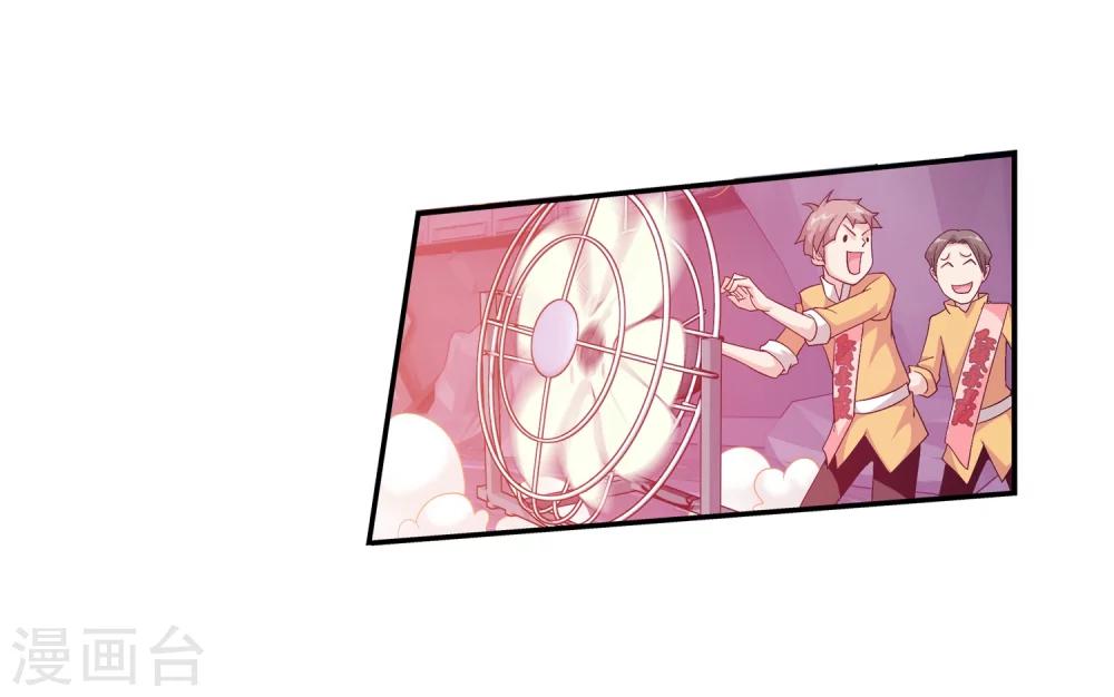 第22话 娇弱的弱受15