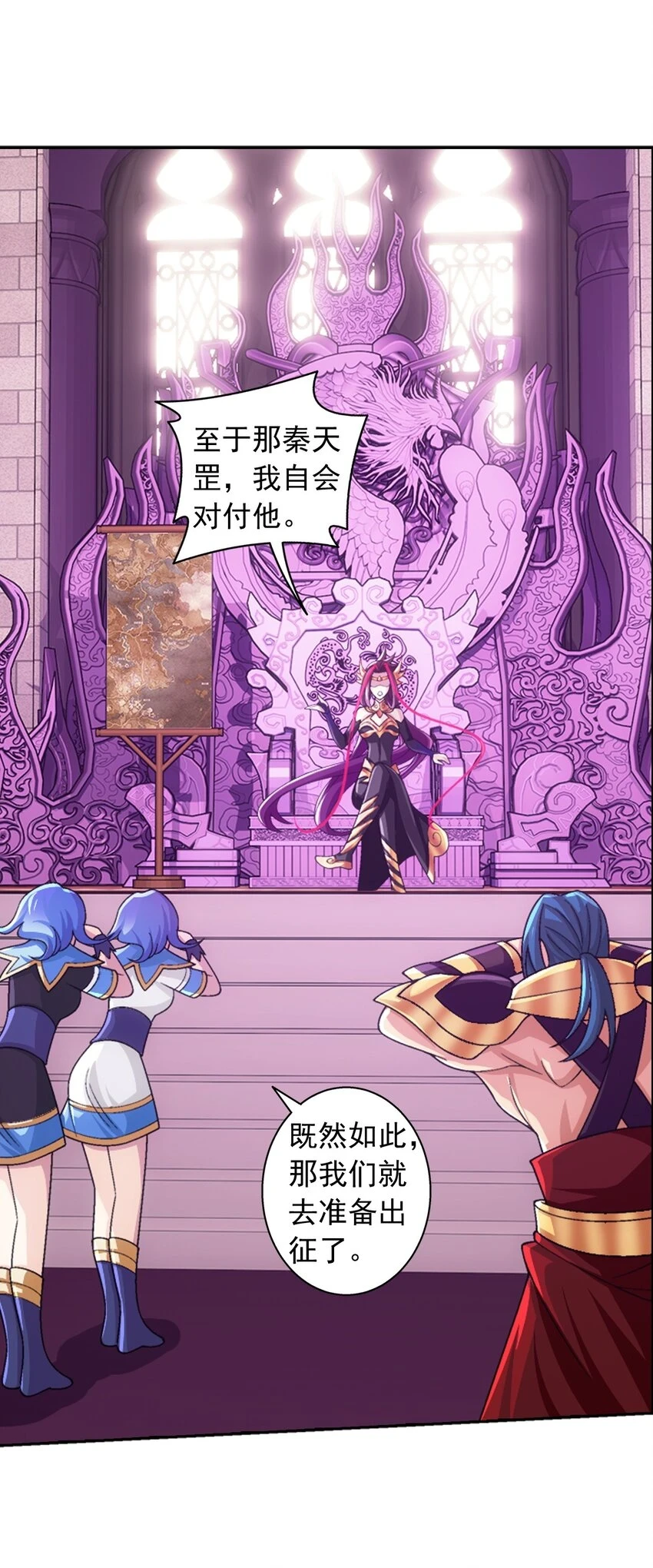 616 攻打雷魔宗15