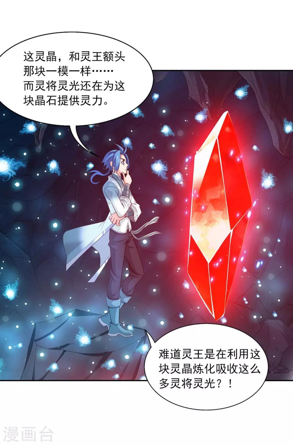 第353话 我全都要！18