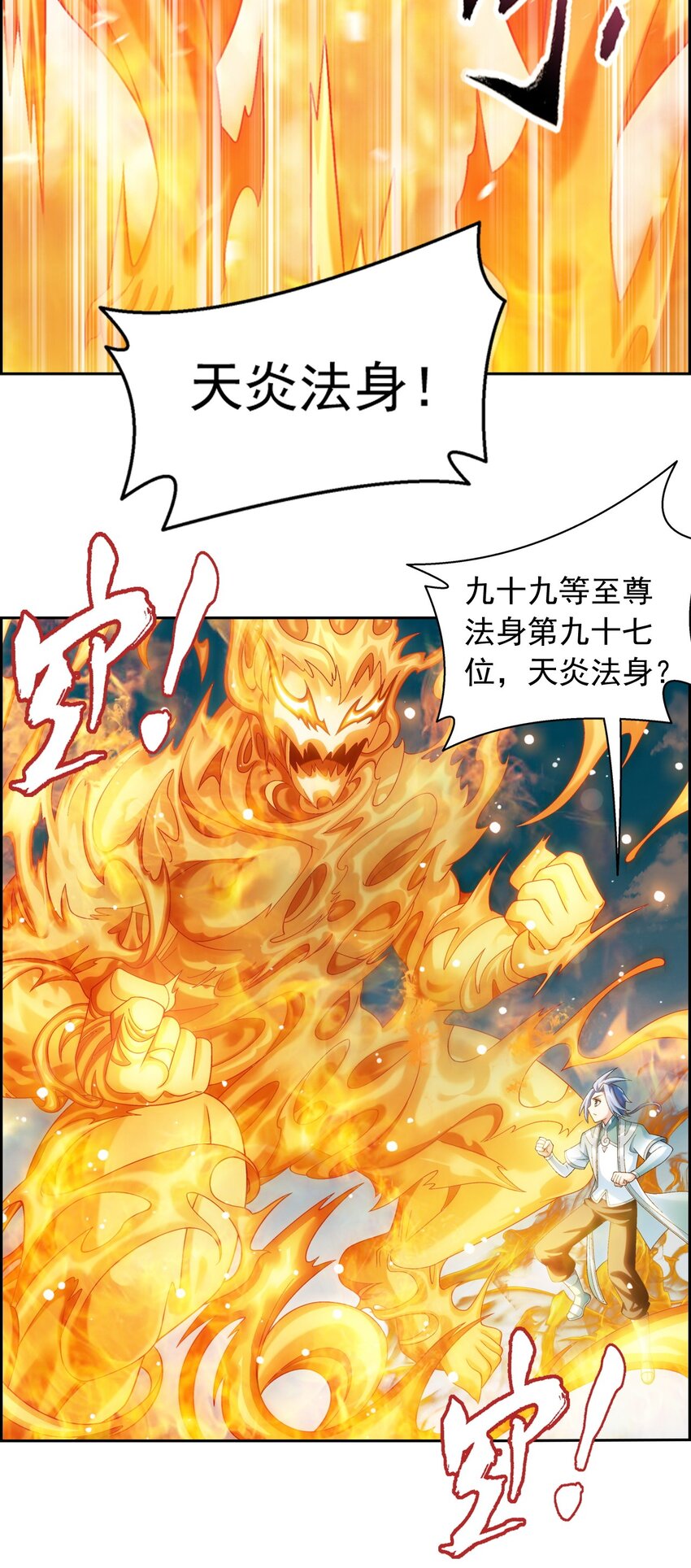 589 谁才是真正的猎物？75