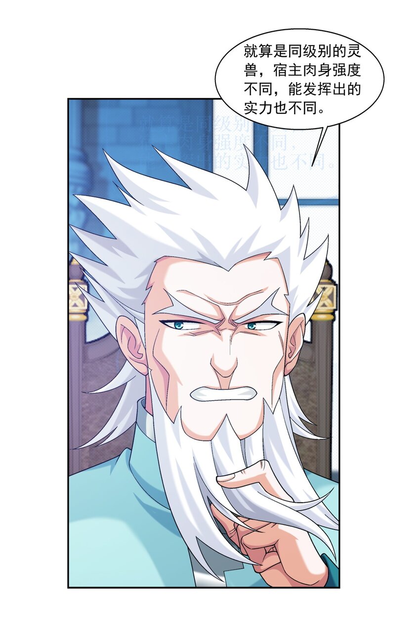 574 最后的底牌6