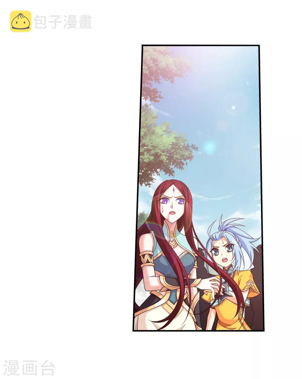第385话 太鼎学院32