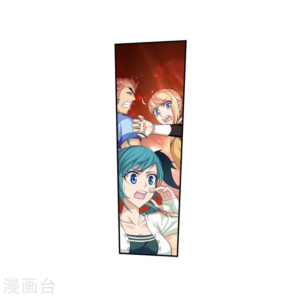 第48话 大意了6