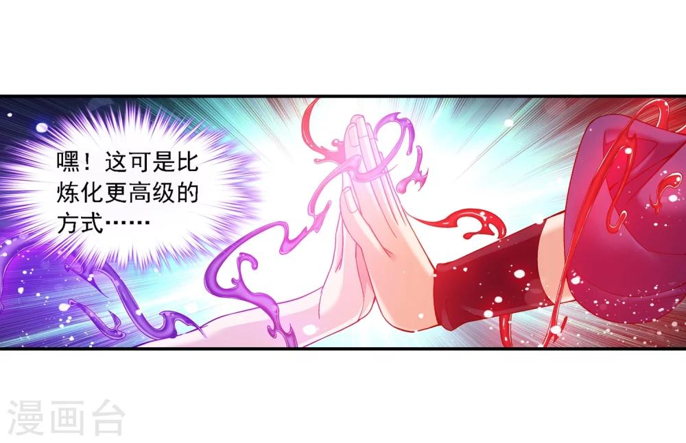第173话 最后一个选择15