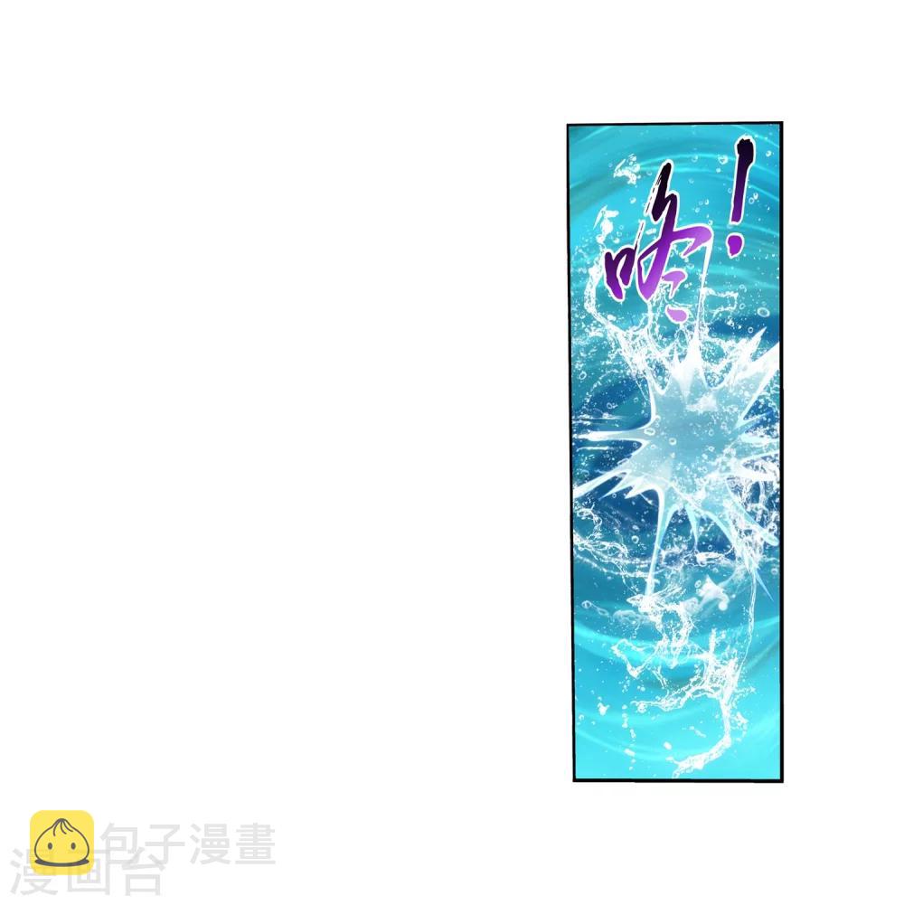 第328话 送你一根毛23
