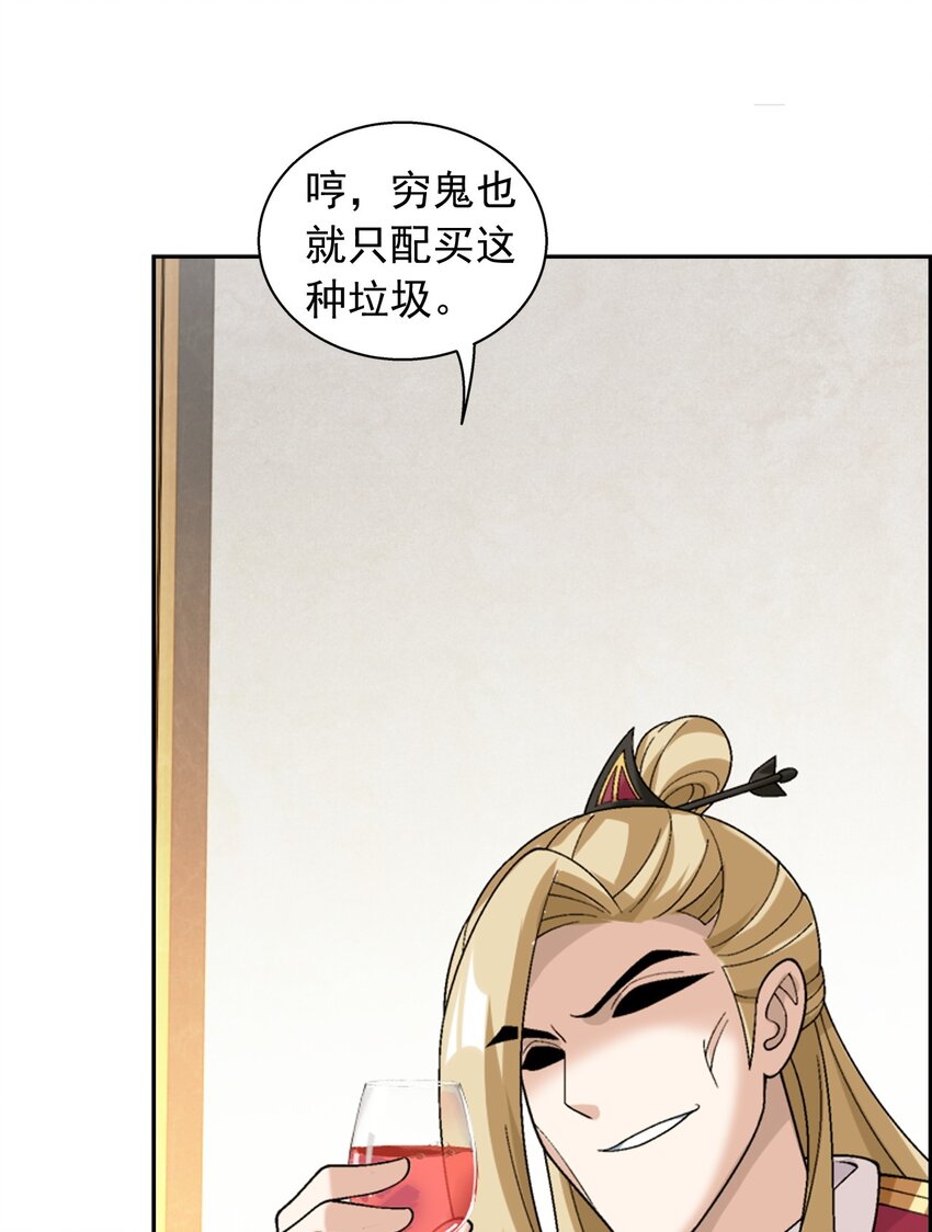 588 拍卖会53