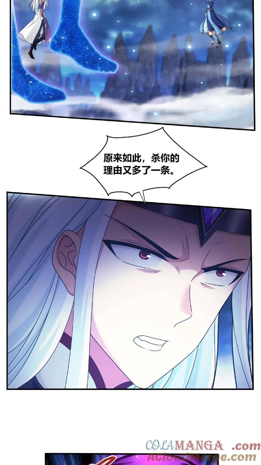 第681话 方毅援军来了！12