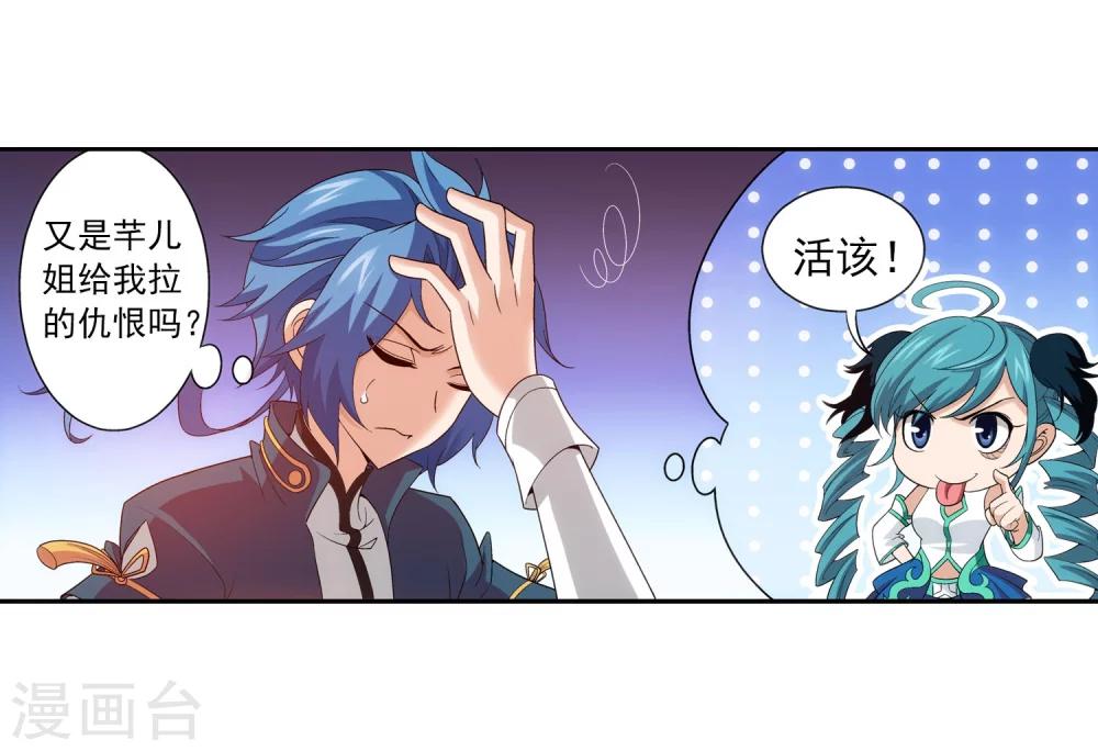 第98话 情分是什么21