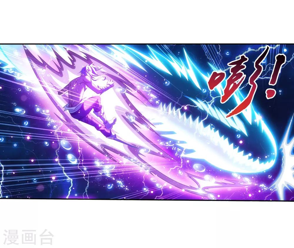 第384话 雷灵暴走18