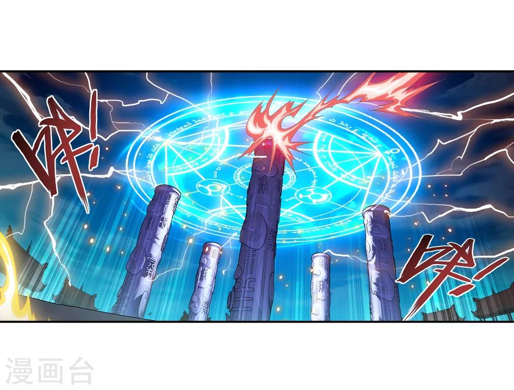 第88话 布阵成功2