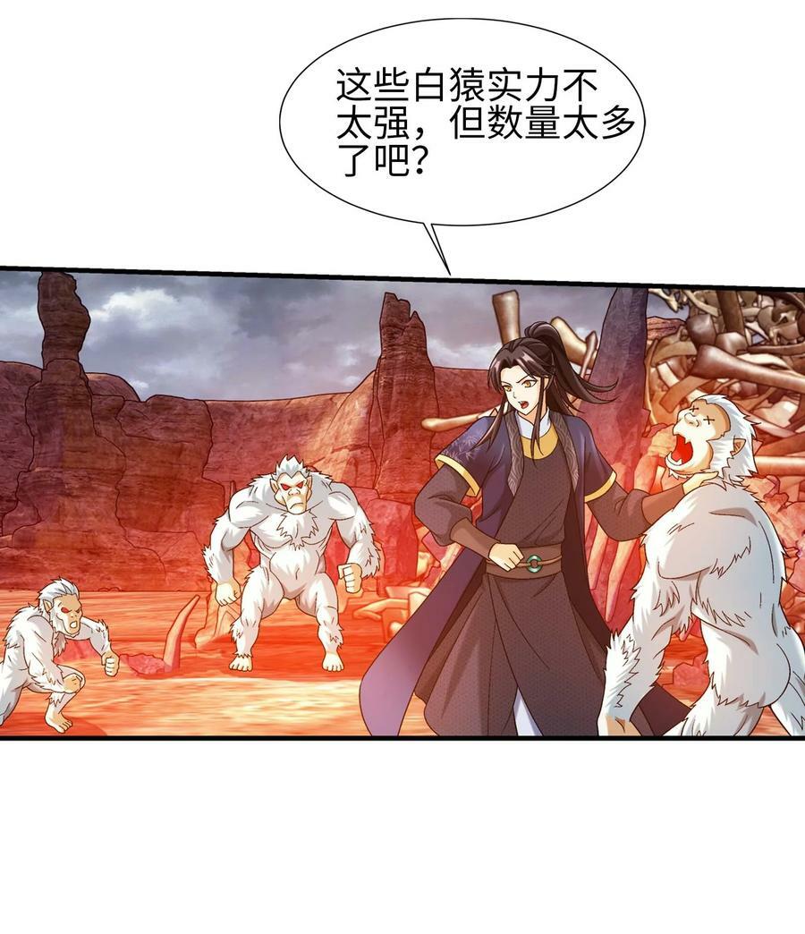 645 巨猿出击40