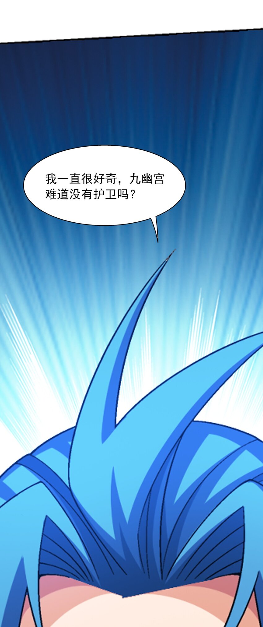 605 故意挑衅？81
