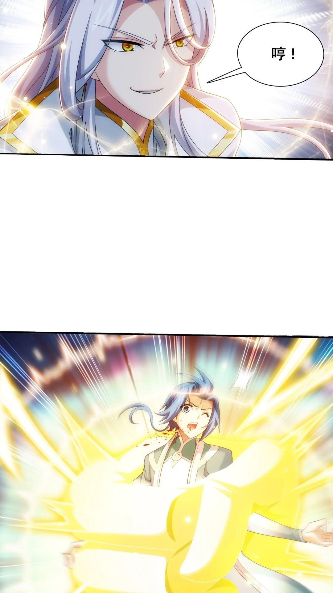 547 三重神魄难vs七纹雷体6