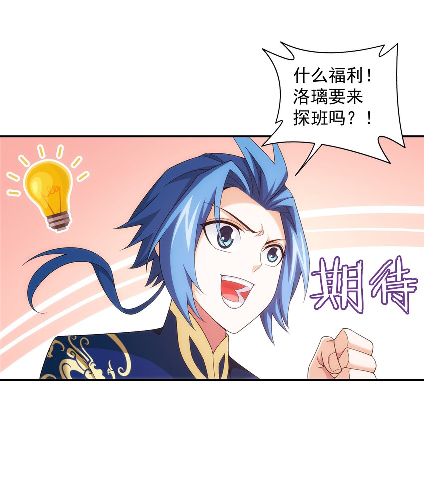 479 又回到最初的起点~25