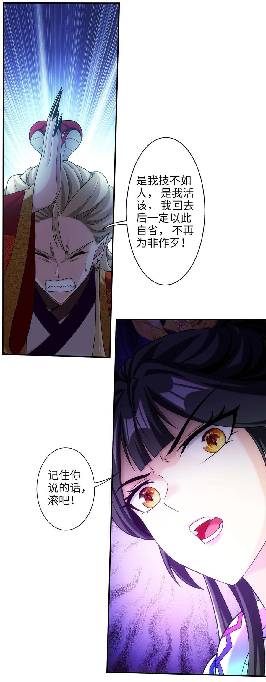 646 彩潇离开20