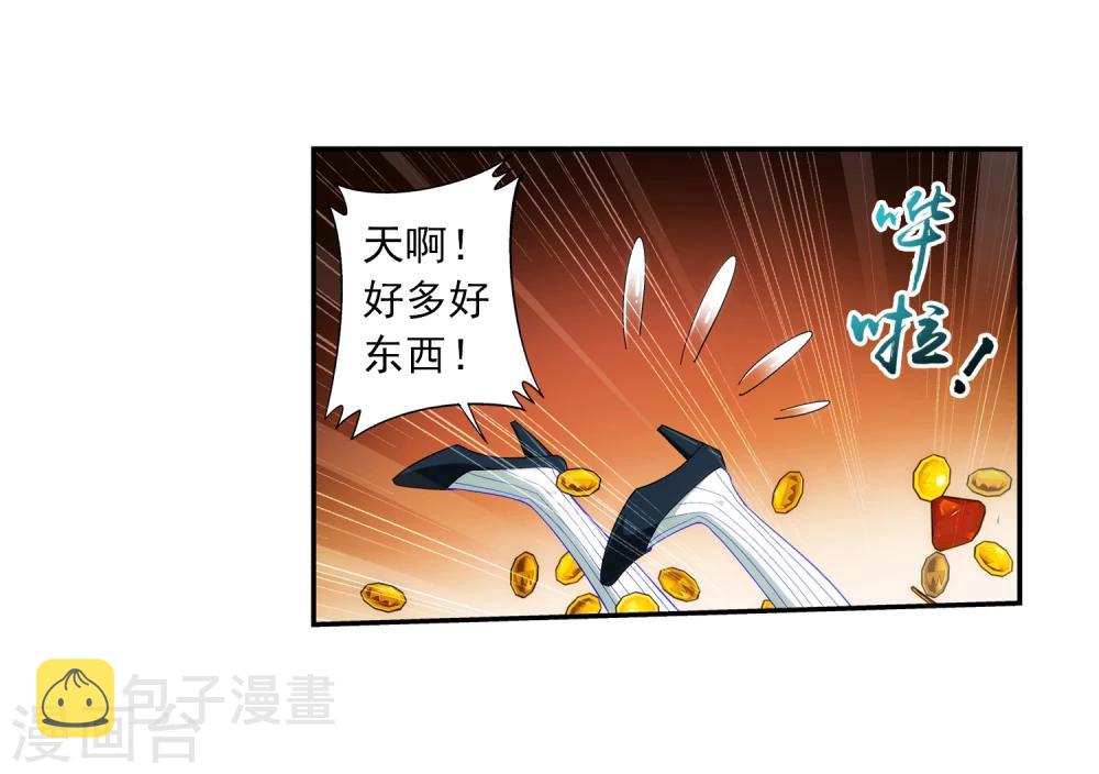 第57话 暗藏图22