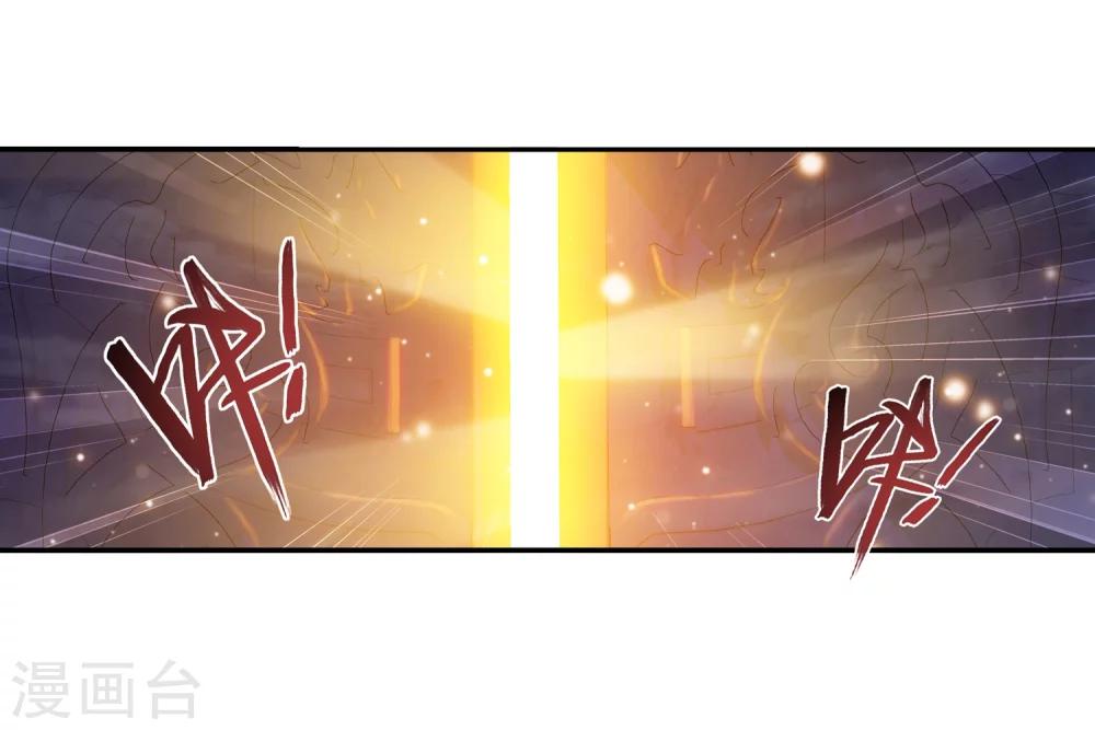 第179话 北苍塔26