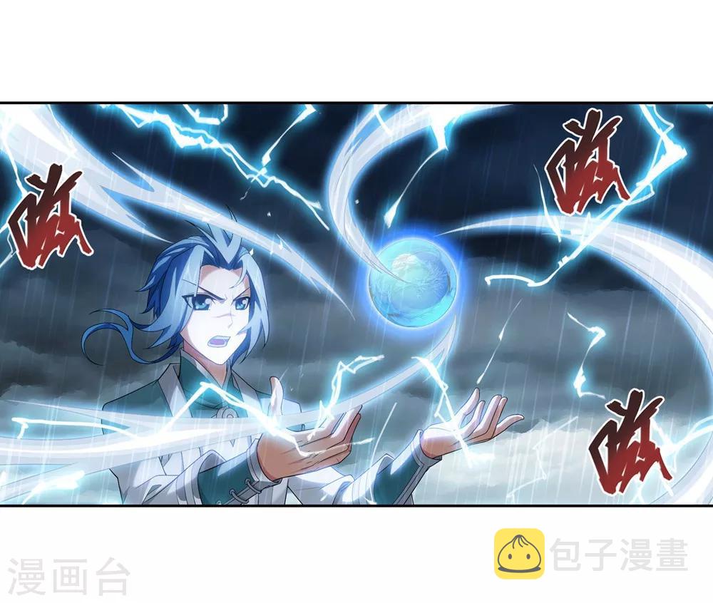第323话 封印破解！23