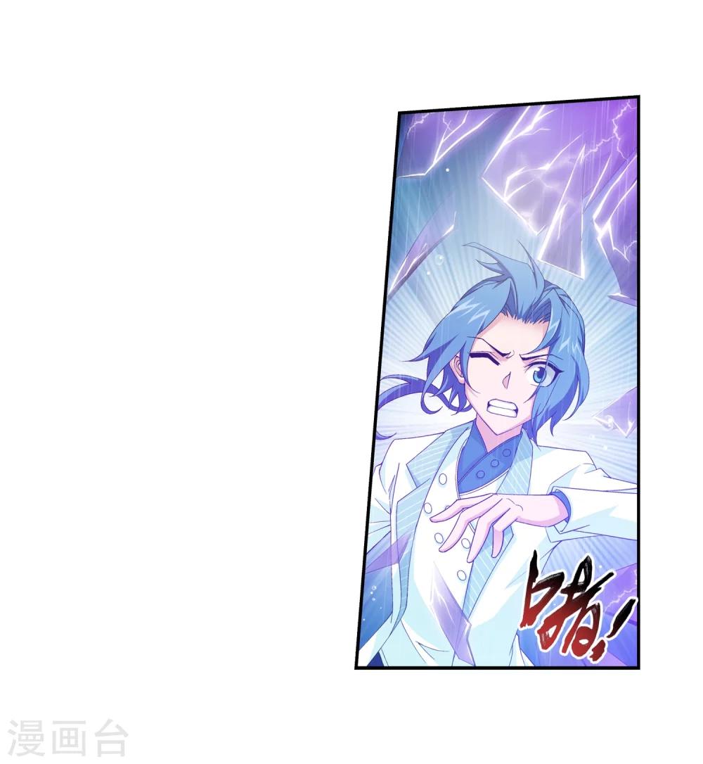 第61话 雨中人纪宗10