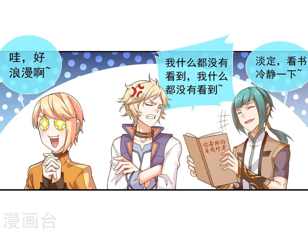 第175话 重聚7