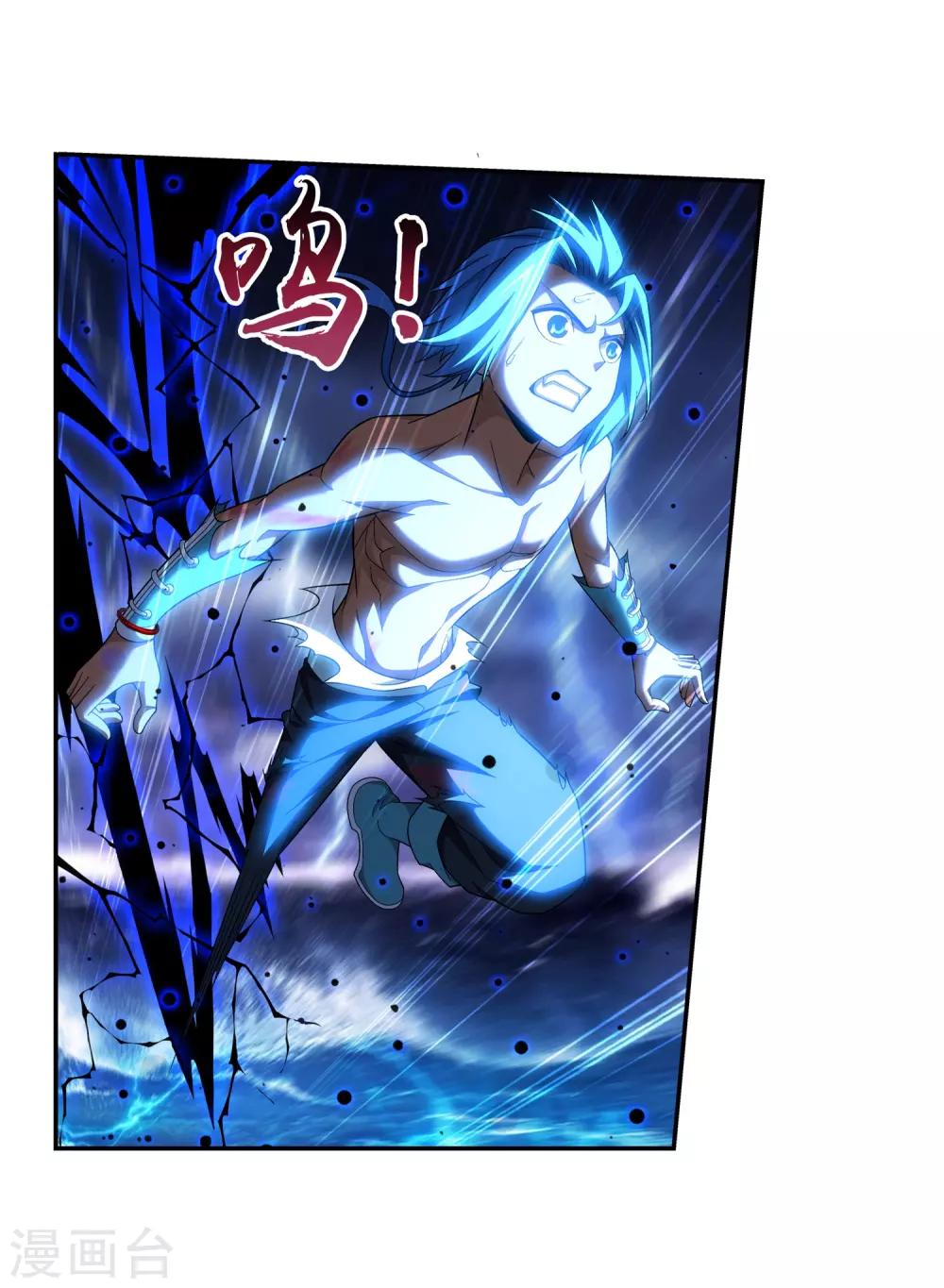 第384话 雷灵暴走29