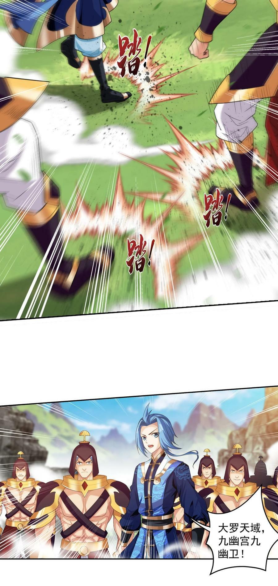 624 被仇敌搭救的滋味26