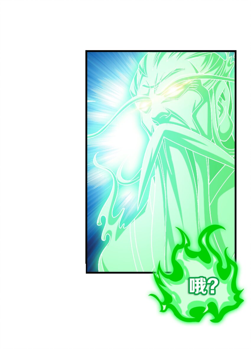 512 斗战偶15