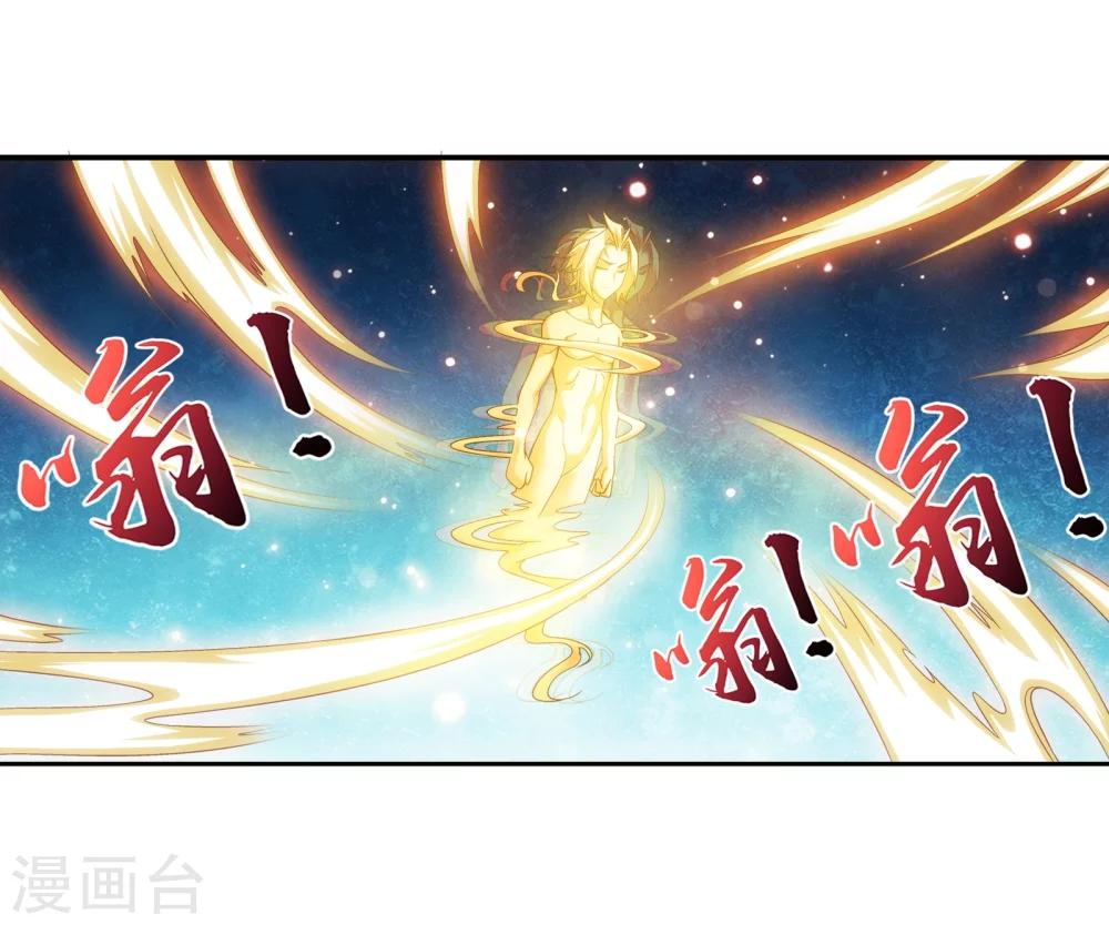 第171话 大逃亡16