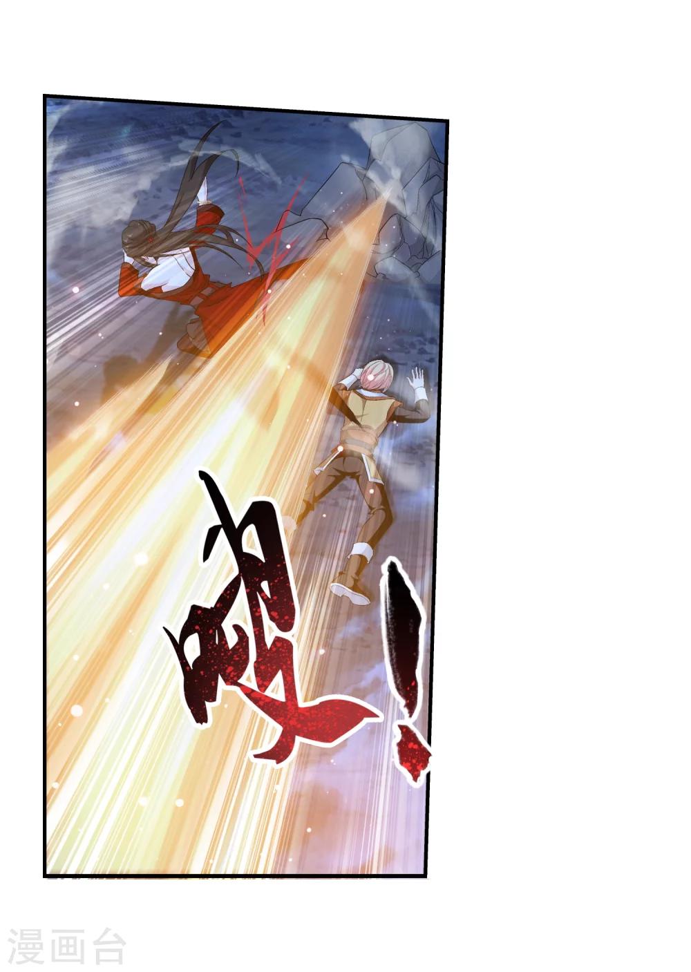 第51话 睡美人与血屠18