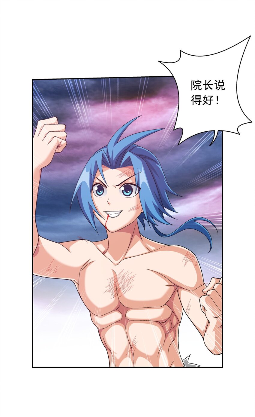 577 斩草除根33