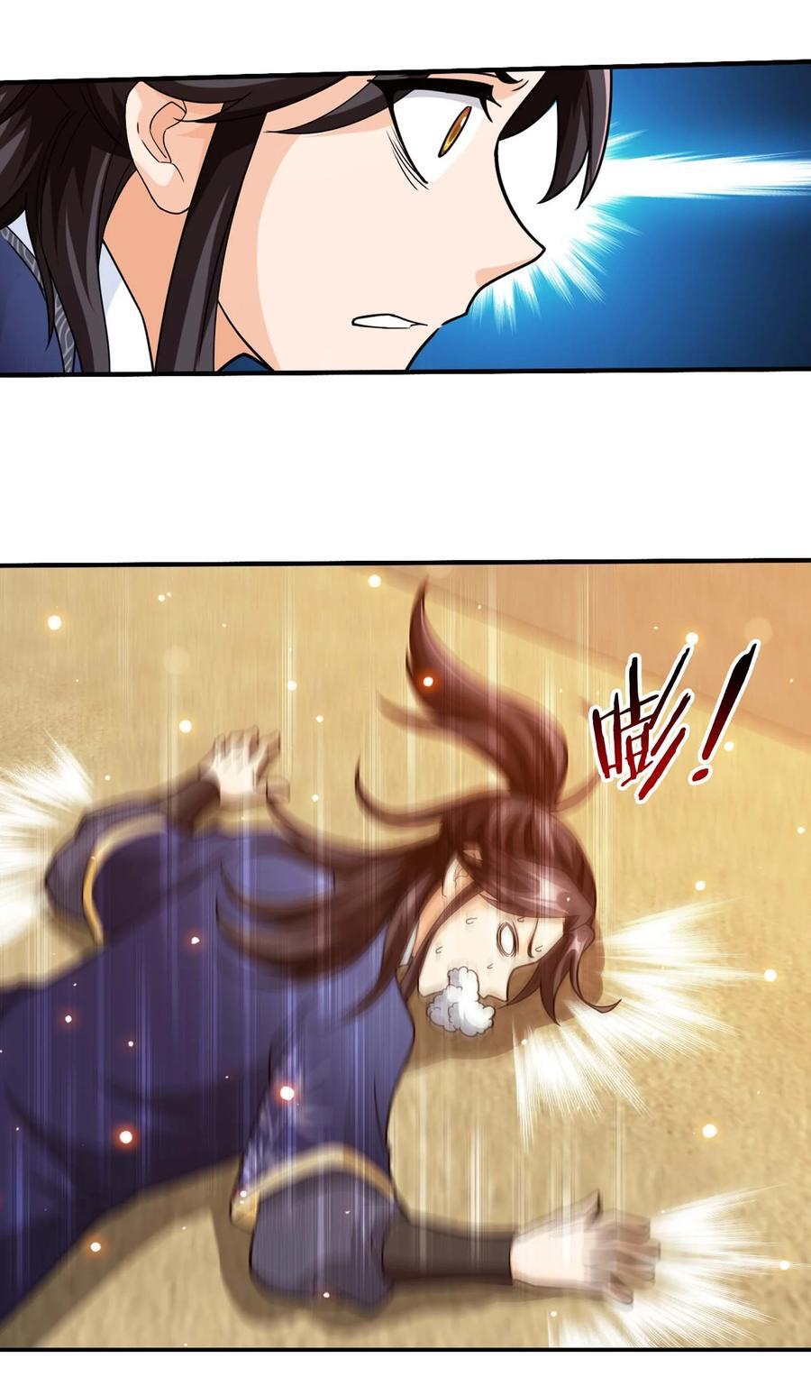 661 我能行！16