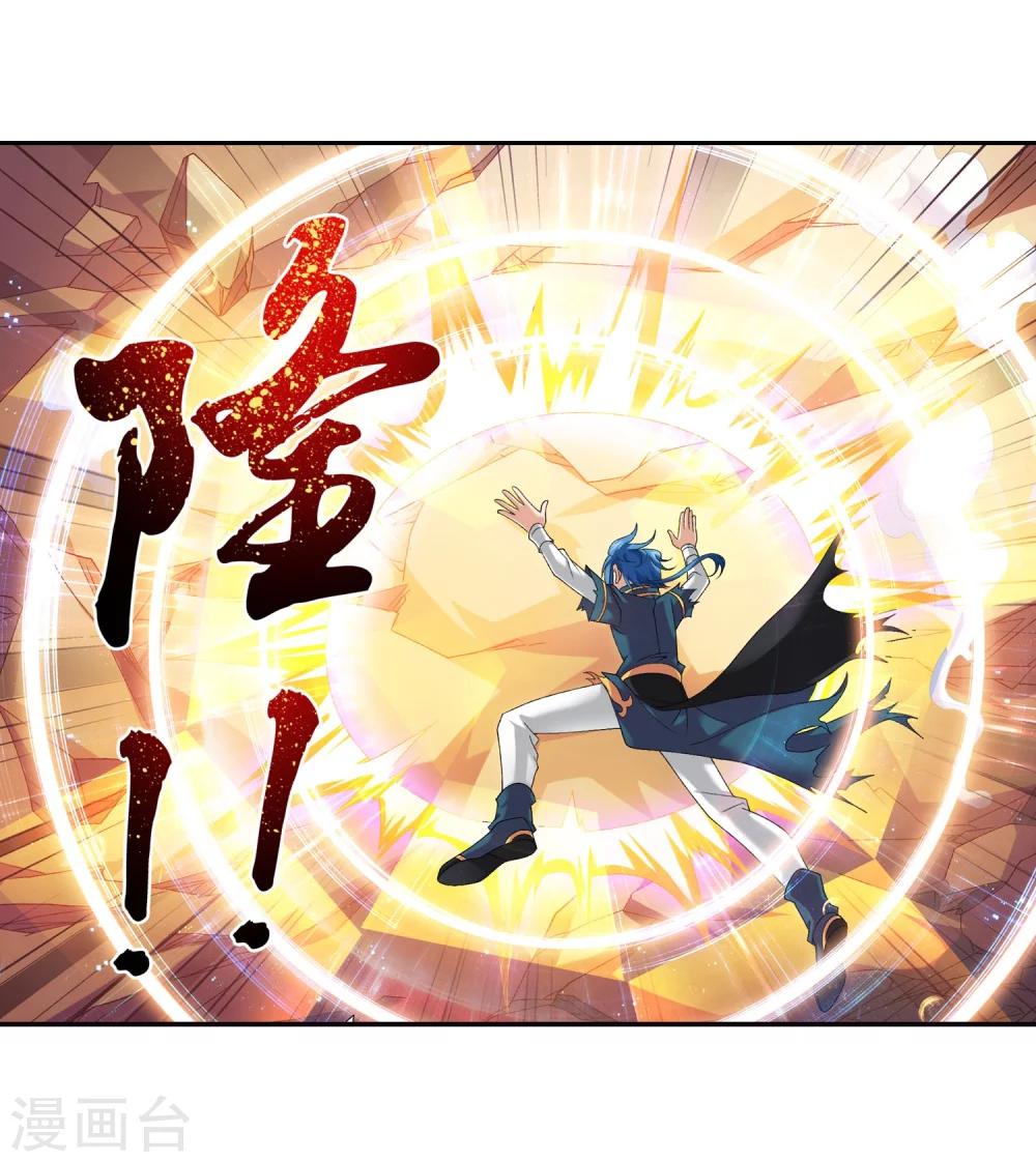 第134话 大战柳惊山215