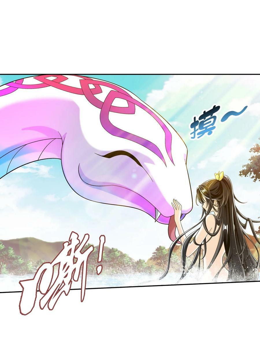 639 妖孽姐弟1