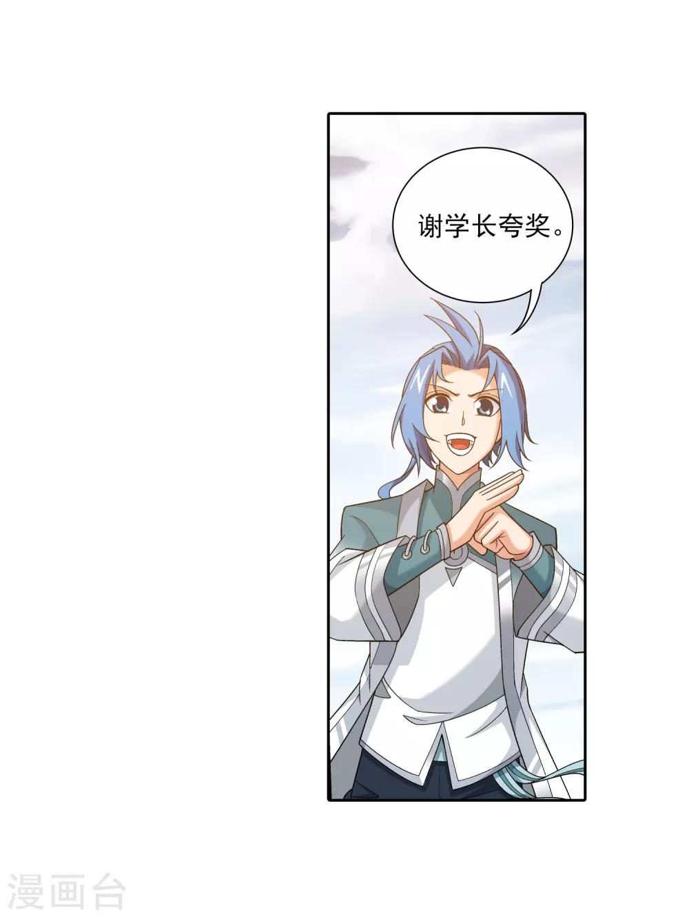 第370话 就我一个人战斗？13