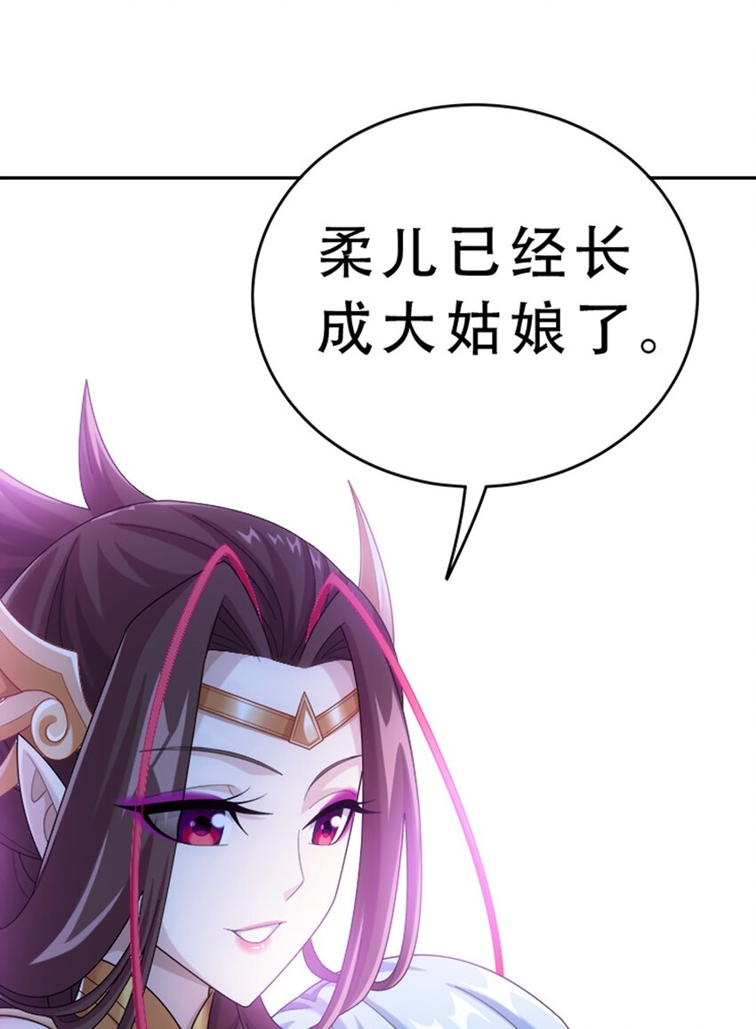 593 女魔头回来了21