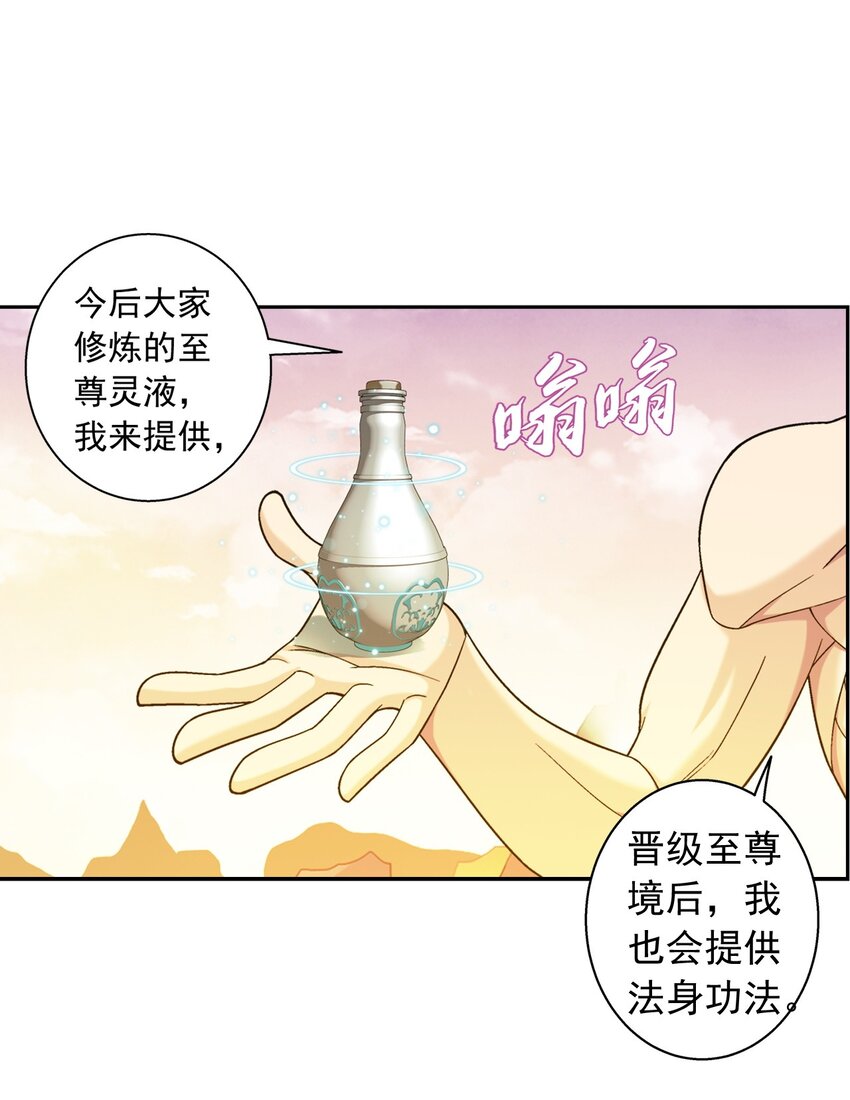 608 无所畏惧击杀他们！33