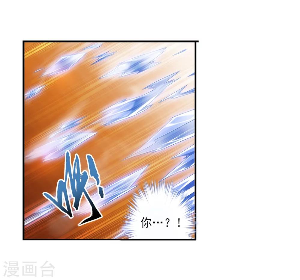 第117话 谈判破裂8