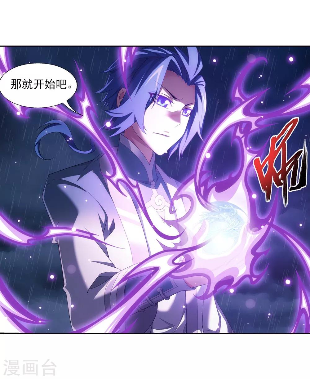 第323话 封印破解！21
