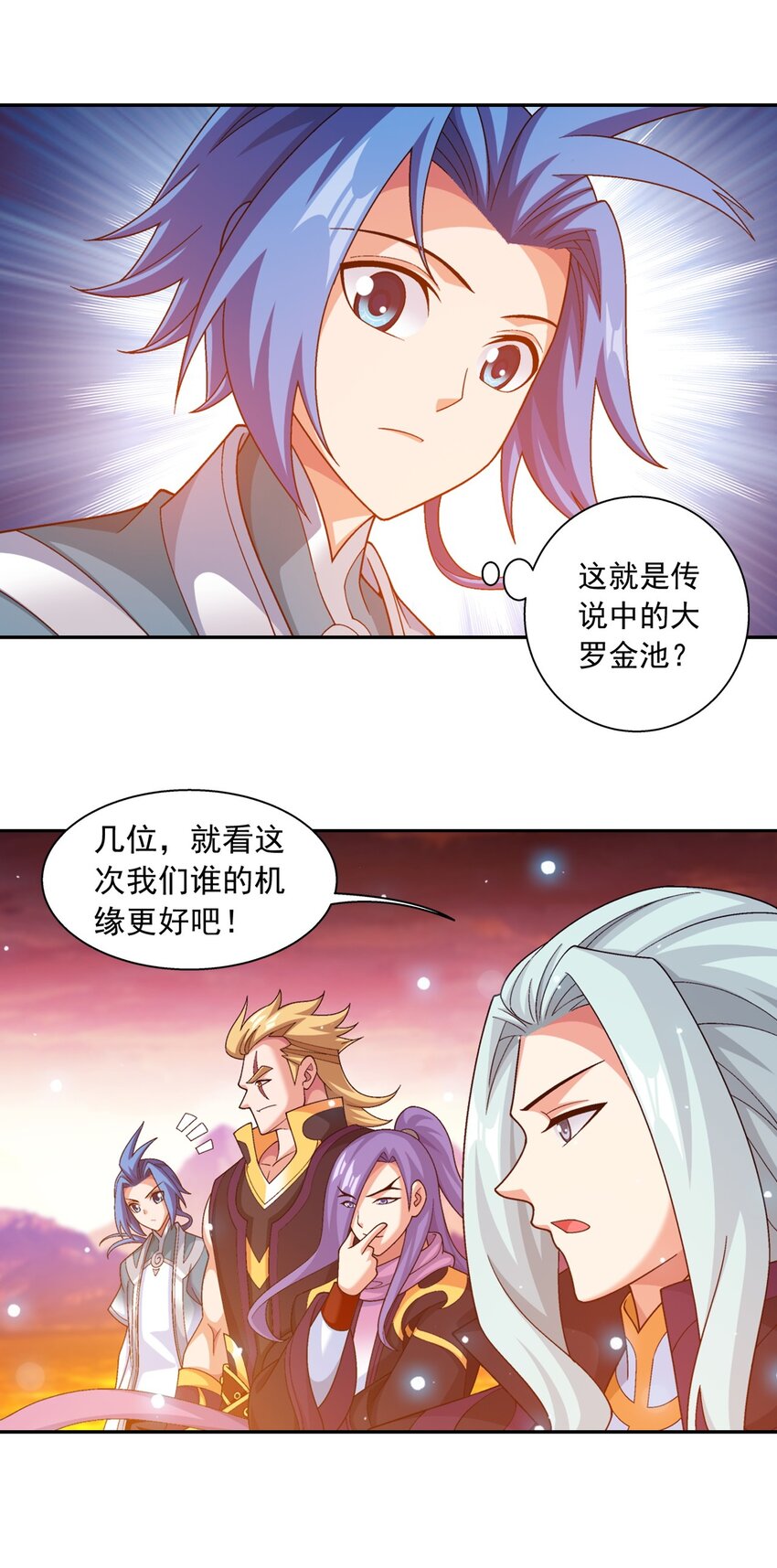599 大日不灭身50