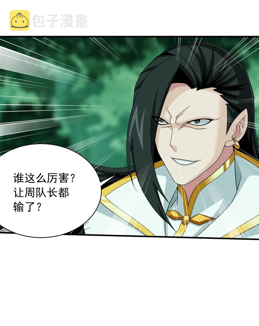 493 小猫？咪？9