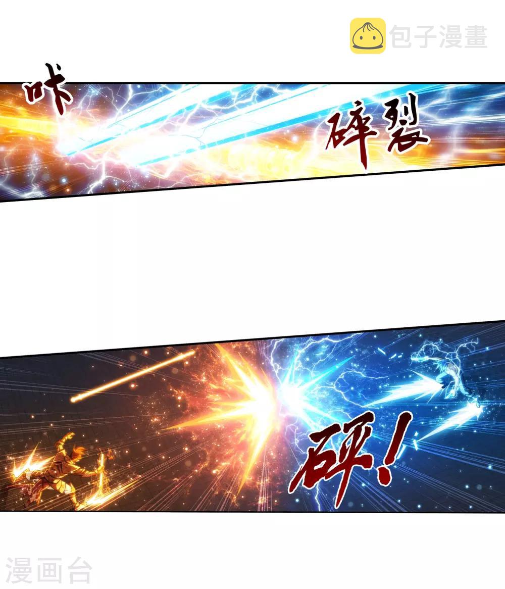 第373话 一决胜负15