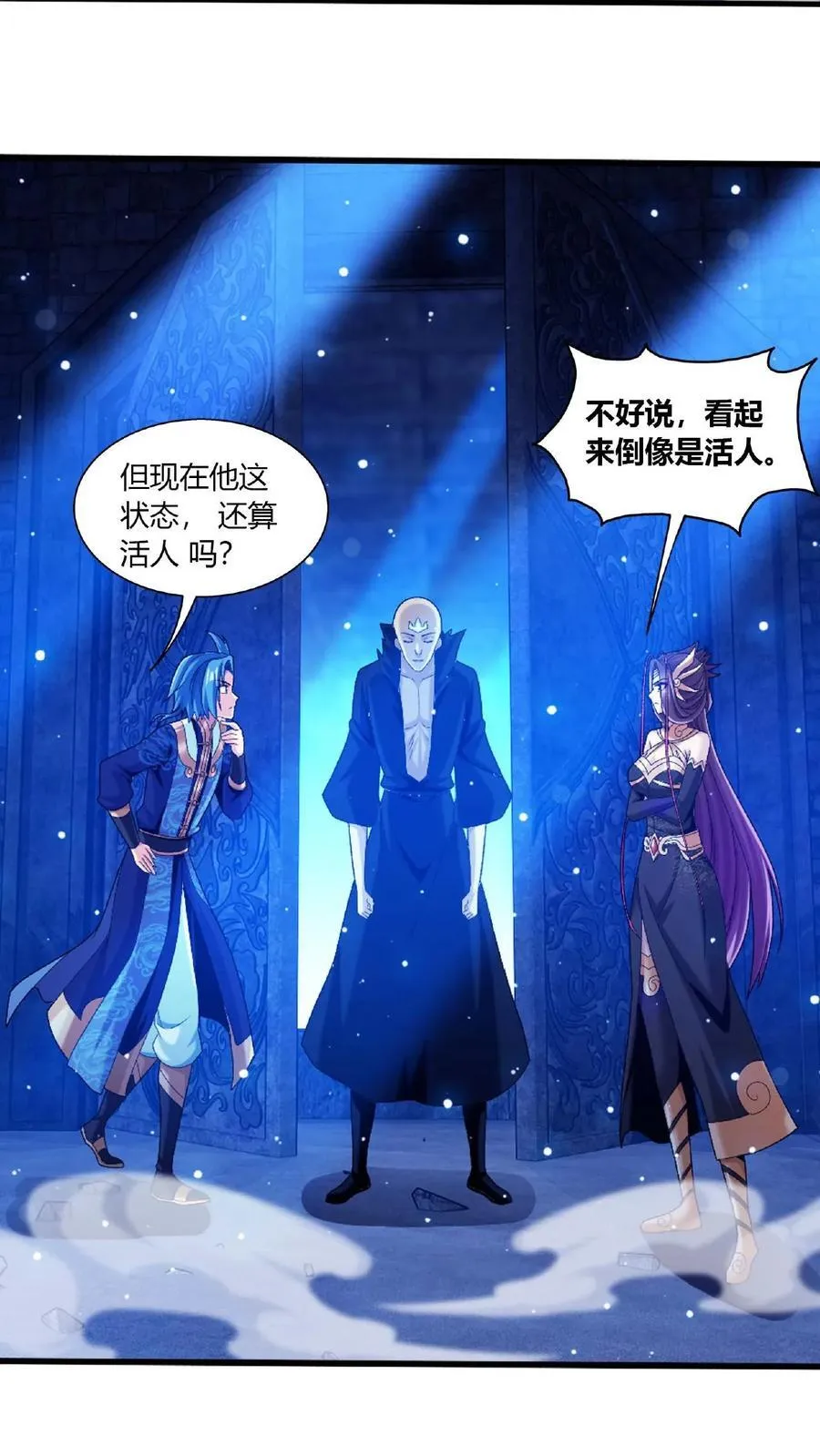 第675话 远古天宫31