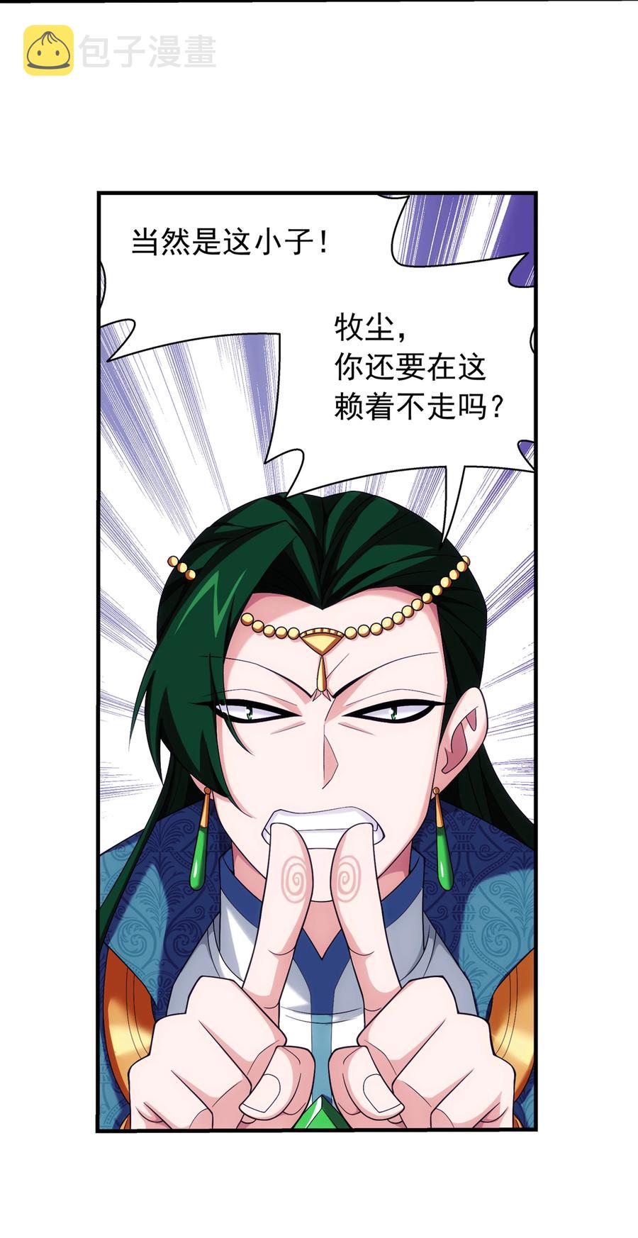 461 留下的条件21