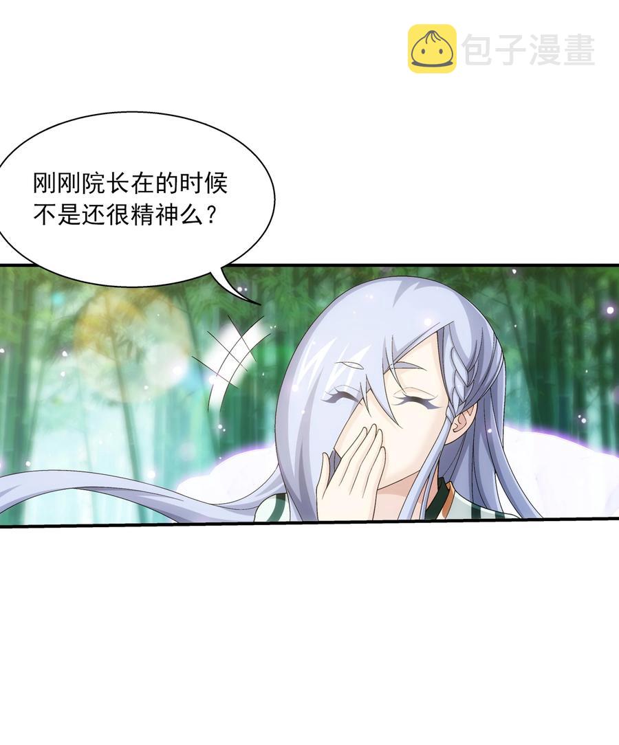 482 灵溪姐不是外人~19