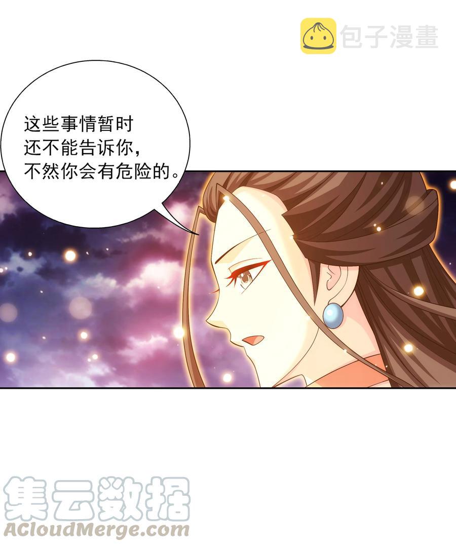 473 娘亲，我好想您！30