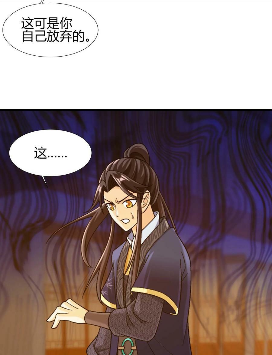 644 骇人的红雾16