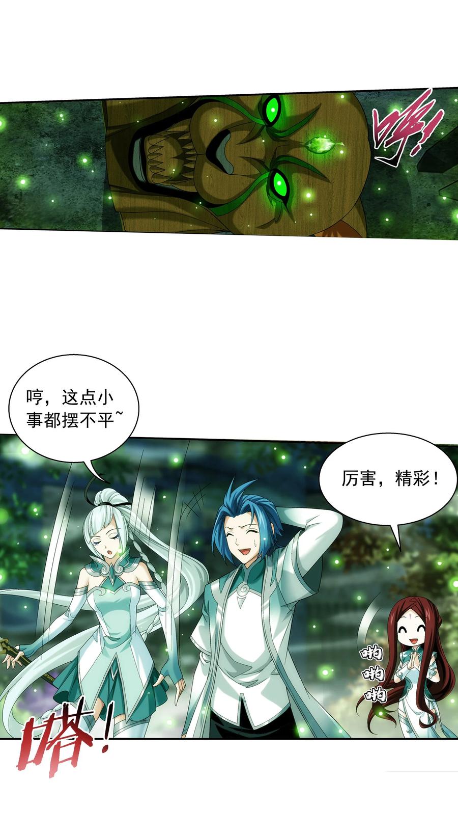 494 木灵院 甄青9
