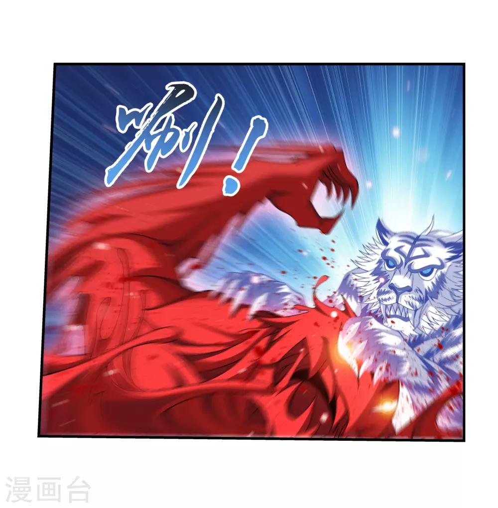 第306话 你输了！21