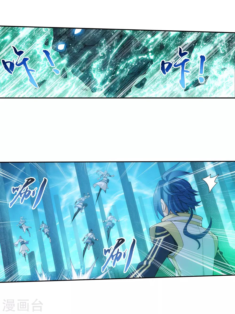 第293话 相信我！10
