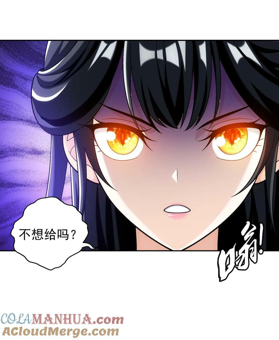 639 妖孽姐弟27